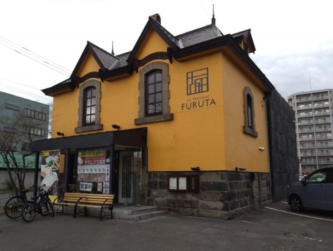 札幌・東区の「和洋菓子 フルタ」