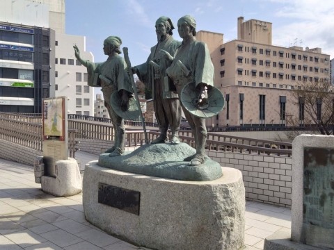 水戸と言えば「水戸黄門と納豆?」 茨城歴史館もある