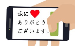 新型コロナウイルス感染症の影響について 弊社良いニュースあります