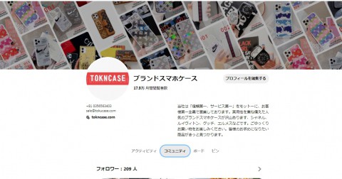 新型スマートフォン「iPhone(アイフォーン)SE」を発表した