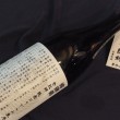 御湖鶴　純米　金紋錦　新酒おりがらみ　1800ｍｌ