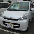  ステラ 660 LX