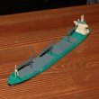 1/1250　CONRAD社　コンテナ船『Etha Rickmers』