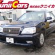 クラウンロイヤル 2.5 ロイヤルエクストラ Four 4WD