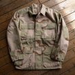 U.S. Army Combat Jacket / Desert Camouflage