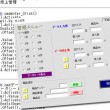 アウトソーシング 応相談