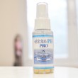  ゼオカルPHPRO70ml 人もペットも安心して使えます