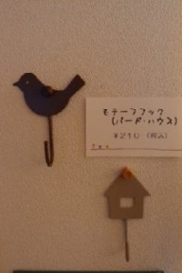 拡大する
