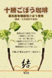 拡大する