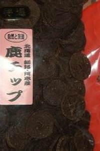 拡大する