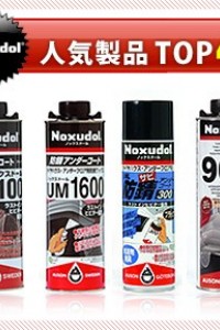 拡大する