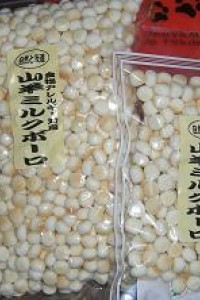 拡大する
