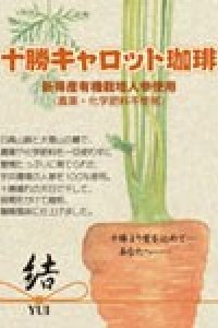 拡大する