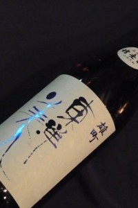 拡大する