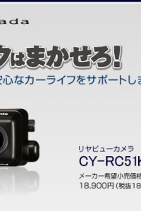 拡大する