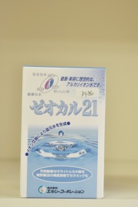 拡大する