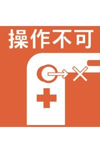 拡大する