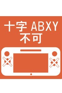 拡大する
