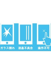拡大する