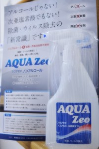 拡大する